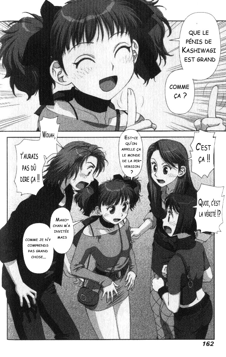 img Boku no Futatsu no Tsubasa 16